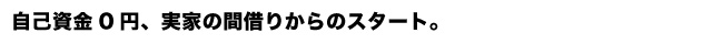 Ȏ0~AƂ̊Ԏ؂肩̃X^[gB