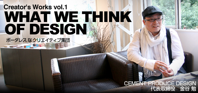 CEMENT PRODUCE DESIGN@\@J 