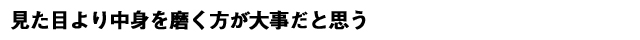 ڂ蒆g𖁂厖Ǝv