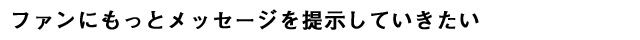 清木場俊介