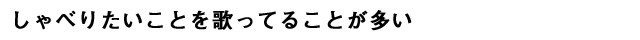ׂ肽Ƃ̂Ă邱Ƃ
