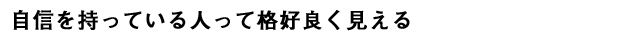 撣Ăl͊ǂȂĂ