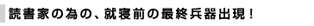 ǏƂׂ̈́AAQO̍ŏIoI