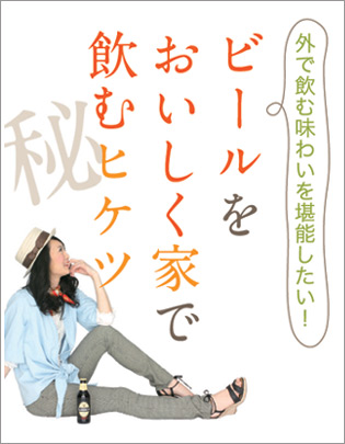MADE IN nr[