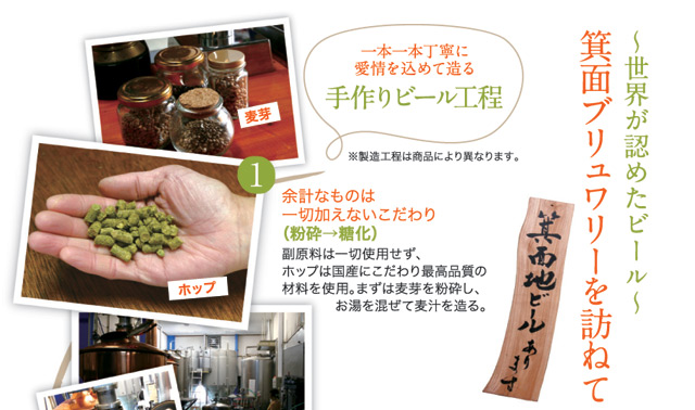MADE IN nr[