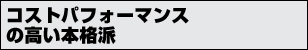 RXgptH[}X̍{ih