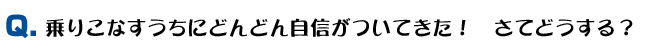 肱Ȃɂǂǂ񎩐MĂI@ĂǂH