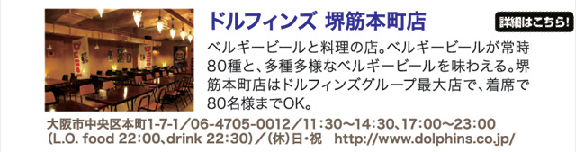 WORLD BEER CUP `Ẽr[W`