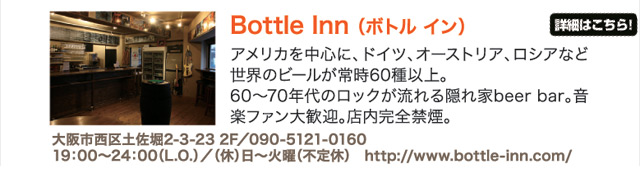 WORLD BEER CUP `Ẽr[W`