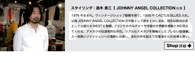 JOHNNY ANGEL COLLECTION WESTiWj[GWFRNV EGXgj