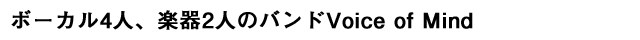 {[J4lAy2l̃ohVoice of Mind