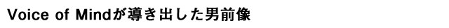 Voice of@MindojO