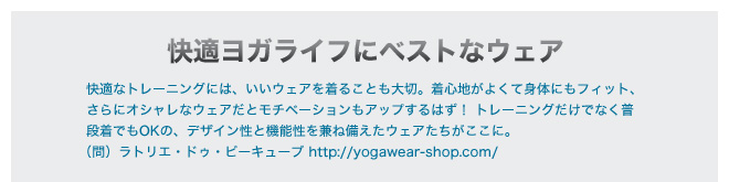 ꂽIWig[jO VOL.01 ` YOGA `
