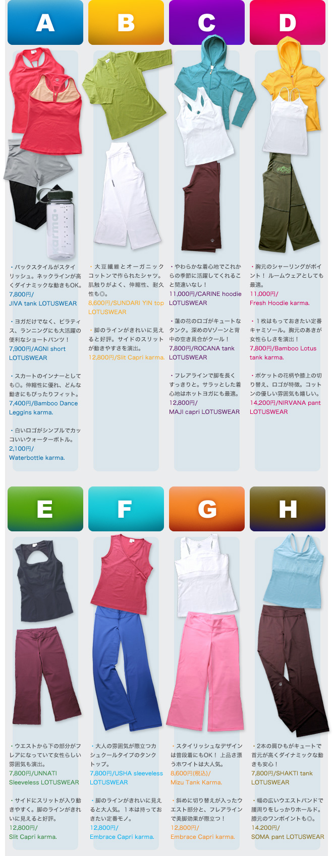 ꂽIWig[jO VOL.01 ` YOGA `