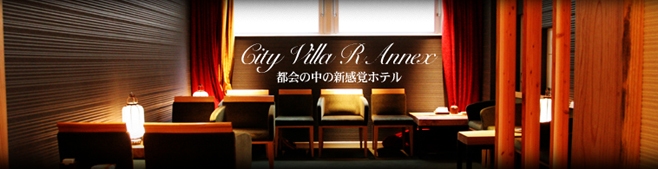 City Villa R Annex VeB[EBEA[EAlbNX
