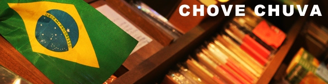 ブラジル音楽CDショップ＆カフェ「CHOVE CHUVA (ショヴィシュヴァ)」/本町
