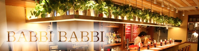 豊富なワインと共に、気軽に楽しめる「イタリアンバール BABBI BABBI」