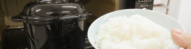 電子レンジでお米が炊ける！超低価格の炊飯器を紹介！