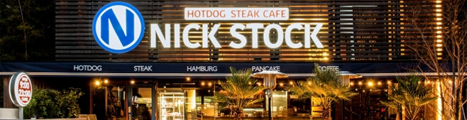 アメリカ西海岸をイメージした『NICK STOCK』が京都五条通りにオープン