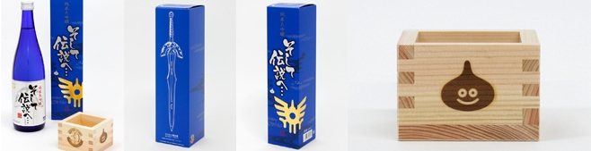 ドラゴンクエスト生誕30周年記念の日本酒『そして伝説へ…』が発売！