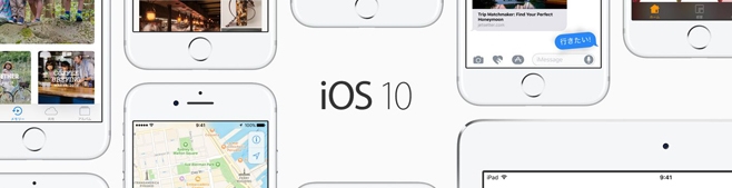 遂に配信された「iOS10」のアップデート内容、新機能をまとめて解説！