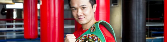 会社員をしながら世界チャンピオンになったボクサー「木村悠」