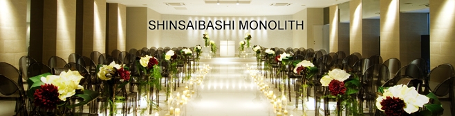 SHINSAIBASHI MONOLITH 心斎橋モノリス