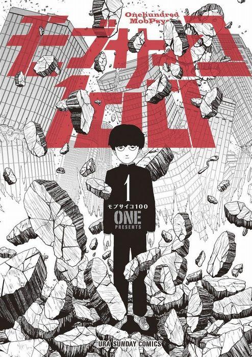 mob1.jpg