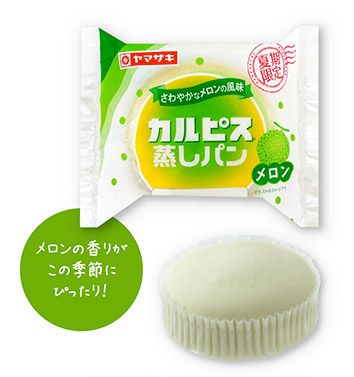 カルピスを使用した蒸しパン期間限定復活 メロン味も