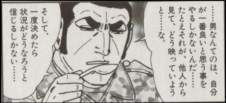 golgo1.jpg