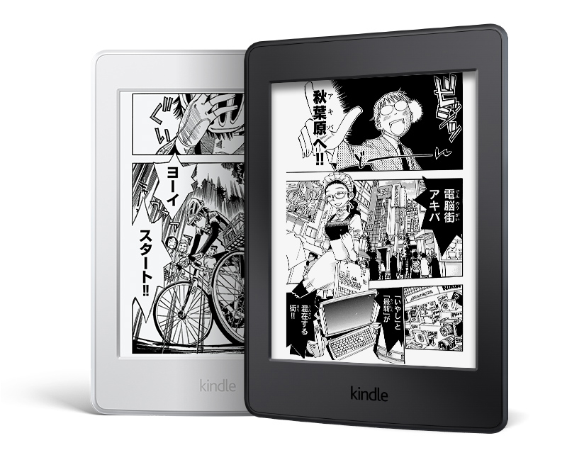 漫画用電子書籍『Kindle Paperwhite 32GB マンガモデル』が発売！