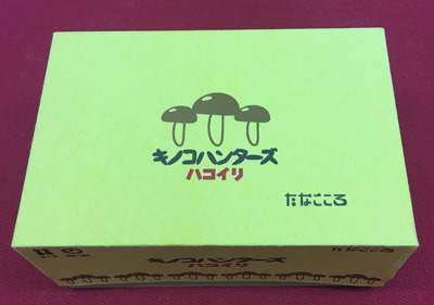 キノコをたくさん狩れ 大人のボードゲーム キノコハンターズ を紹介