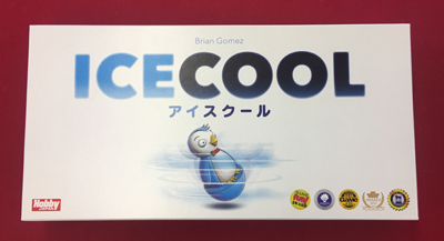 icecool1.jpg