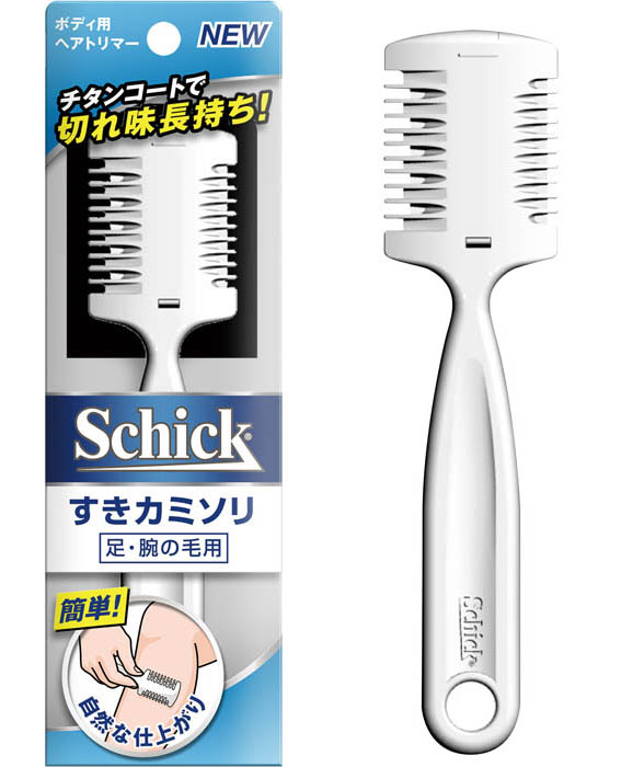 春の新生活に！Schick『男の身だしなみセット』プレゼント！:イン