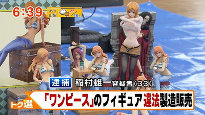 ワンピースフィギュア海賊版 Skarb造形チャンネル Skarb造形チャンネル Skarb造形チーム 田渕 ニコニコチャンネル エンタメ