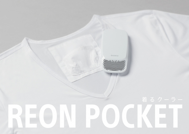 REON POCKETiI|Pbgj